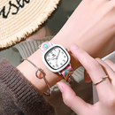 Women’s Pastel Woven Strap Square Dial Watch